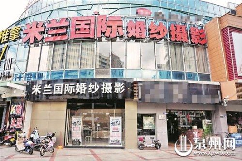 晉江這家婚紗攝影店上個月突然關(guān)門，消費者退款一事至今沒有著落。