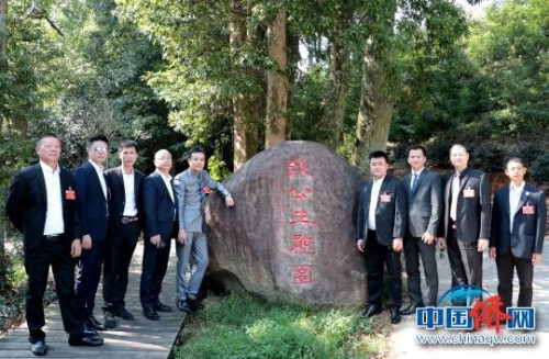 與會人員合影留念?！￡愐?攝