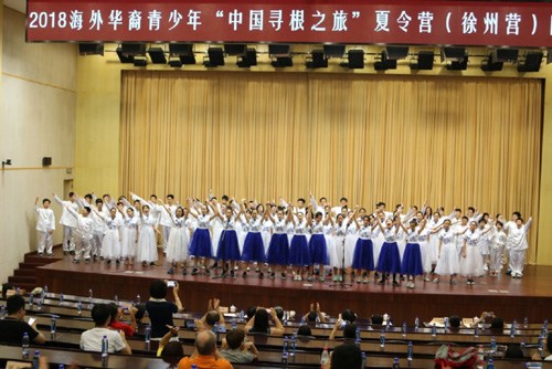 閉營(yíng)儀式上，營(yíng)員們表演了精彩節(jié)目