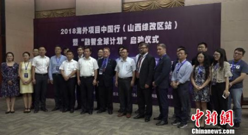 據(jù)悉，此次到訪山西綜改區(qū)的14個海外項目都有在中國大陸落戶的明確意向，也具有良好的市場前景及明確的發(fā)展需求。　郭飛穎 攝