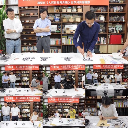 (日本新華僑報網(wǎng)) (日本新華僑報網(wǎng))