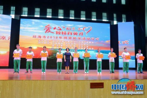 現(xiàn)場為受助貧困大學(xué)生頒發(fā)助學(xué)金?！堒缫?攝