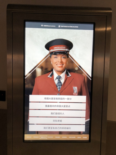 電子互動導(dǎo)覽設(shè)備，提供包括中文在內(nèi)的九種語言服務(wù)。（美國《世界日報》/洪群超 攝）