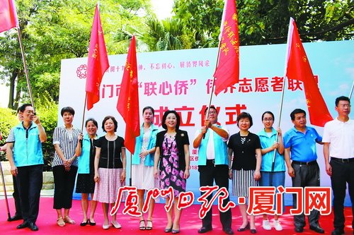 今年6月，廈門市“聯(lián)心僑”僑界志愿者聯(lián)盟正式成立。