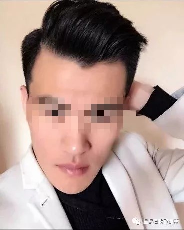 警方公布死者的照片。(來源：《星島日報》歐洲版微信公號)