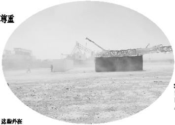 撒哈拉沙漠的天氣就像3歲孩子，說翻臉就翻臉，晴空萬里轉(zhuǎn)眼間就風(fēng)沙大作。圖為鉆井隊(duì)搬遷遭遇沙塵暴，施工場地一片凌亂。董濤 攝