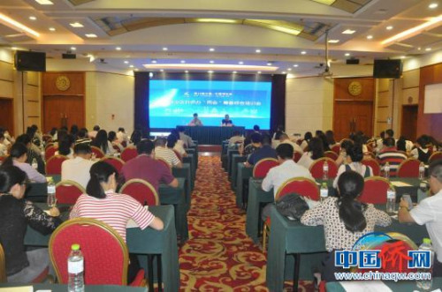 圖為培訓(xùn)會(huì)現(xiàn)場(chǎng) 林浩 攝 圖為培訓(xùn)會(huì)現(xiàn)場(chǎng) 林浩 攝