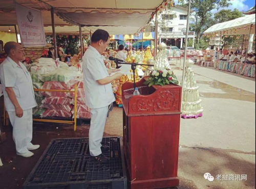 圖片來源：老撾資訊網