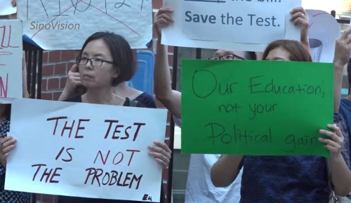 貝賽家長(zhǎng)抗議特殊高中錄取改革。（美國(guó)中文網(wǎng)）