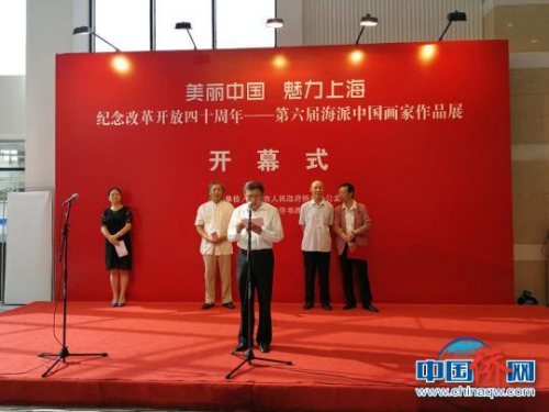 “第六屆海派中國畫家 作品展”在上海開幕?！≡S婧 攝