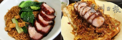黃玉珍盡可能保持父親做的云吞面原味，但也配合現(xiàn)代人口味做出調(diào)整，如叉燒就改成比較多汁的玻璃叉燒。(圖左)創(chuàng)意料理叉燒漢堡包。(馬來西亞《星洲日報》)