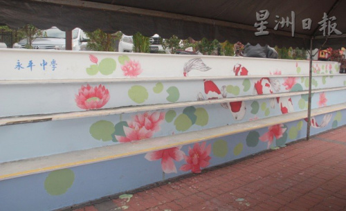 永平中學(xué)師生繪制充滿中國風(fēng)的壁畫。（馬來西亞《星洲日報(bào)》）