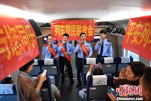 9月19日，乘警們?yōu)槁每退蜕稀栋桨鄷贰稄潖澋脑铝痢返葞资状蠹叶炷茉數(shù)母枨?。當日，在昆明開往上海的G1376次列車上，昆鐵警方精心組織了一場“中秋列車警民聯(lián)歡會”，為出行的旅客送上中秋節(jié)日祝福。<a target='_blank' >中新社</a>記者 劉冉陽 攝