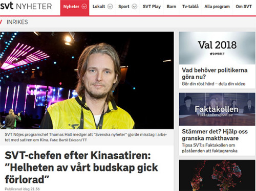 SVT報(bào)道截圖，圖中人為赫爾。