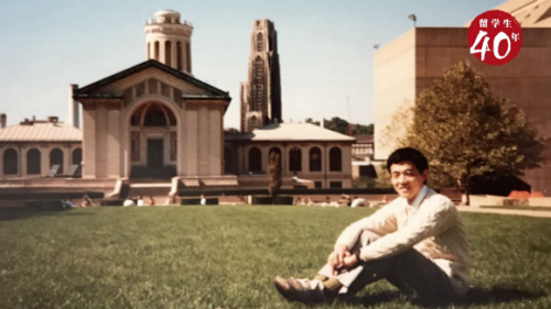 薛瀾 留學(xué)留影 薛瀾 留學(xué)留影