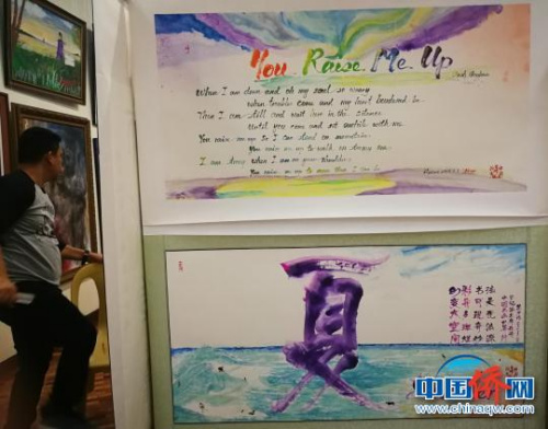 中文英文集合于一幅之中的獨特海外華人書法，展現(xiàn)出海外華人華僑對中華文化不舍的情懷?！￡P(guān)向東 攝