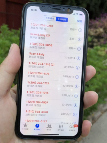 華人吳瀅說，最近時常收到各種推銷保險電話，有時一天能接到五、六個，讓人不勝其煩。（美國《世界日報》/劉先進(jìn) 攝）