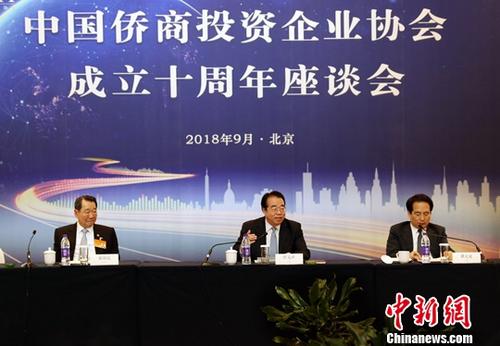 9月28日，中國(guó)僑商投資企業(yè)協(xié)會(huì)成立十周年座談會(huì)在北京舉行。中央統(tǒng)戰(zhàn)部副部長(zhǎng)、國(guó)務(wù)院僑務(wù)辦公室主任許又聲出席并作總結(jié)講話，中央統(tǒng)戰(zhàn)部副部長(zhǎng)譚天星主持。<a target='_blank' >中新社</a>記者 宋吉河 攝