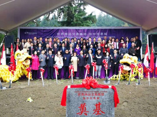 (中國僑商聯(lián)合會供圖)