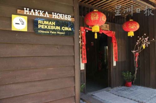 博物館遺產(chǎn)村的客家屋。（馬來西亞《星洲日?qǐng)?bào)》）