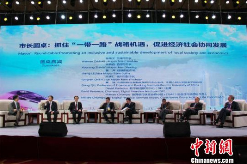 當天還舉行市長圓桌討論會，蘭州市、西寧市、桂林市、銀川市的4位市長與多國專家學者就“抓住‘一帶一路’機遇，促進經(jīng)濟社會協(xié)同發(fā)展”為主題進行了熱烈討論。圖為會議現(xiàn)場。　史靜靜 攝