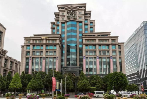 移民局總部大廈。