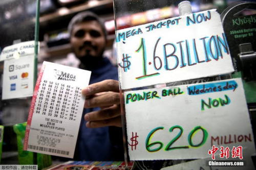 當(dāng)?shù)貢r間10月23日晚，頭等獎金額高達16億美元的美國“兆彩”彩票開獎。