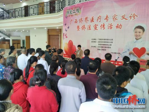 圖為活動現(xiàn)場 梁美芳 攝 圖為活動現(xiàn)場 梁美芳 攝