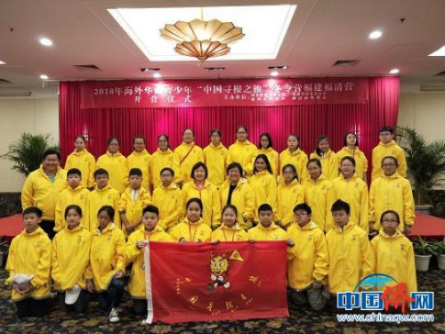 “中國尋根之旅”冬令營福建福清營開營儀式。　陳仁杰 攝