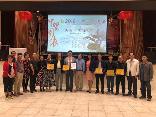 “中醫(yī)關(guān)懷團(tuán)”獲主辦方和加州眾議員丁右立代表伍玉珍頒發(fā)感謝狀。（美國舊金山華助中心供圖）