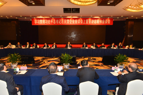 11月12日，中國(guó)僑聯(lián)召開(kāi)會(huì)議，學(xué)習(xí)貫徹習(xí)近平總書(shū)記在民營(yíng)企業(yè)座談會(huì)上的重要講話精神。中國(guó)僑聯(lián)黨組書(shū)記、主席萬(wàn)立駿出席會(huì)議并講話。來(lái)自中國(guó)僑商聯(lián)合會(huì)、中國(guó)僑商投資企業(yè)協(xié)會(huì)的40余位僑資企業(yè)家與會(huì)。 中國(guó)僑聯(lián)供圖