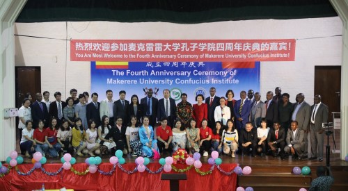 圖片來(lái)源：中國(guó)駐烏干達(dá)大使館網(wǎng)站