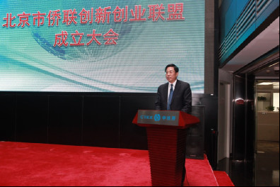 北京市僑聯(lián)黨組書記趙宏生致辭。