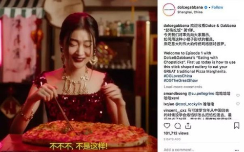 來源：杜嘉班納官方社交媒體截圖