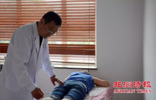 (南非華人警民合作中心微信公眾號(hào)) (南非華人警民合作中心微信公眾號(hào))