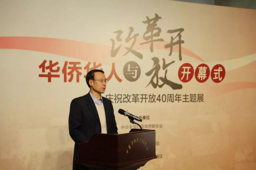 圖片來源:中國僑聯(lián)微信公眾號 圖片來源:中國僑聯(lián)微信公眾號