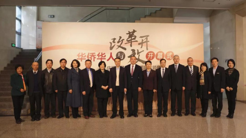 圖片來源:中國僑聯(lián)微信公眾號 圖片來源:中國僑聯(lián)微信公眾號