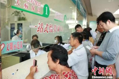 資料圖：醫(yī)療報銷窗口。王學偉 攝