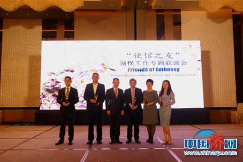 中國(guó)駐菲大使館6日晚舉辦“使館之友”領(lǐng)保工作專題聯(lián)誼會(huì)，為5家積極支持領(lǐng)保工作的中國(guó)駐菲機(jī)構(gòu)及菲律賓本地機(jī)構(gòu)頒發(fā)了“使館之友”獎(jiǎng)座?！「咛熵?通訊員) 攝