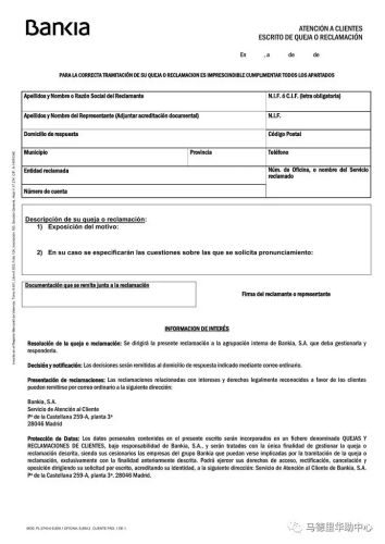 圖片來源:馬德里華助中心 圖片來源:馬德里華助中心