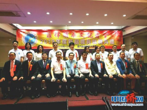 菲律賓華文記者會(huì)2019年度職員就職后，與菲律賓主要僑社僑領(lǐng)合影留念?！￡P(guān)向東 攝