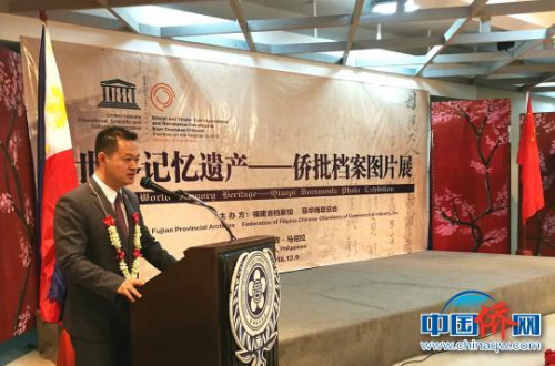 中國(guó)駐菲大使館參贊兼總領(lǐng)事羅剛出席開(kāi)幕儀式并致辭?！￡P(guān)向東 攝