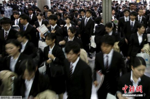 資料圖：日本東京，當(dāng)?shù)嘏e辦招聘會，圖文無關(guān)。