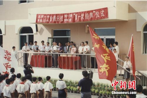 1998年8月，“第一次鈴聲“儀式在北京實(shí)驗(yàn)二小怡海分校舉行。受訪者供圖