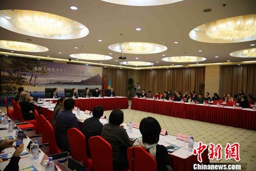 1月7日，由中國駐哈薩克斯坦大使館主辦的中國海南入境旅游免簽推介會在哈首都阿斯塔納舉行。<a target='_blank' >中新社</a>記者 文龍杰 攝