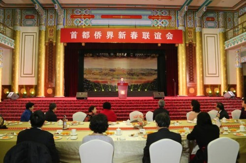 首都僑界新春聯(lián)誼會(huì)舉行。北京市委常委、統(tǒng)戰(zhàn)部長(zhǎng)齊靜代表市委市政府向在京的海外僑胞、歸僑僑眷、港澳同胞和全市統(tǒng)一戰(zhàn)線(xiàn)廣大成員致以節(jié)日的問(wèn)候和美好的祝愿。 北京市僑辦供圖