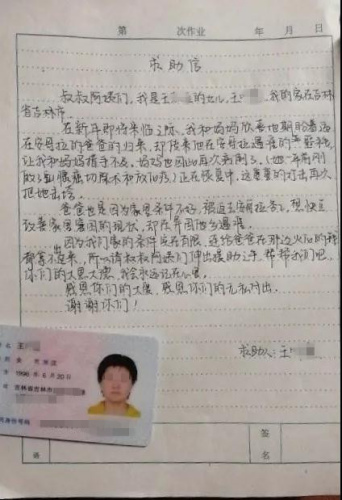 (安哥拉華人網(wǎng)微信公眾號) (安哥拉華人網(wǎng)微信公眾號)