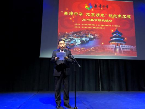 現(xiàn)場(chǎng)致辭。