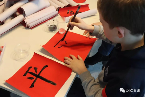 圖片來源:《法國僑報》微信公眾號“泛歐資訊” 圖片來源:《法國僑報》微信公眾號“泛歐資訊”