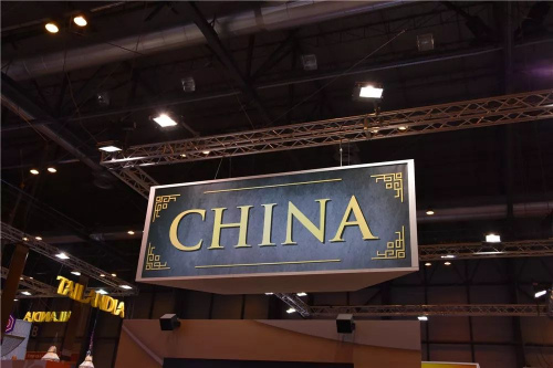 中國展區(qū)。 
